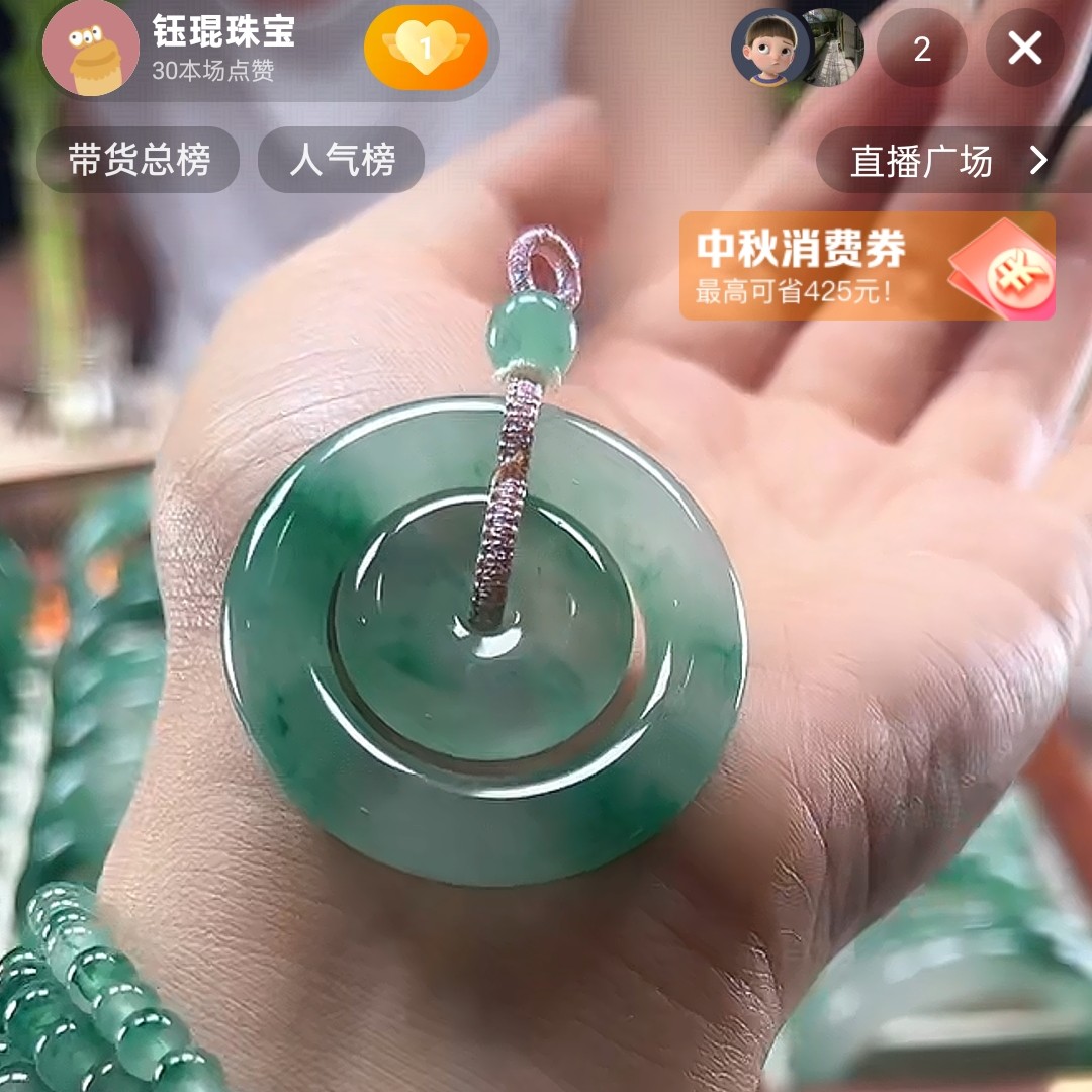 非洲翠环环相扣平安子母扣男女编绳礼物