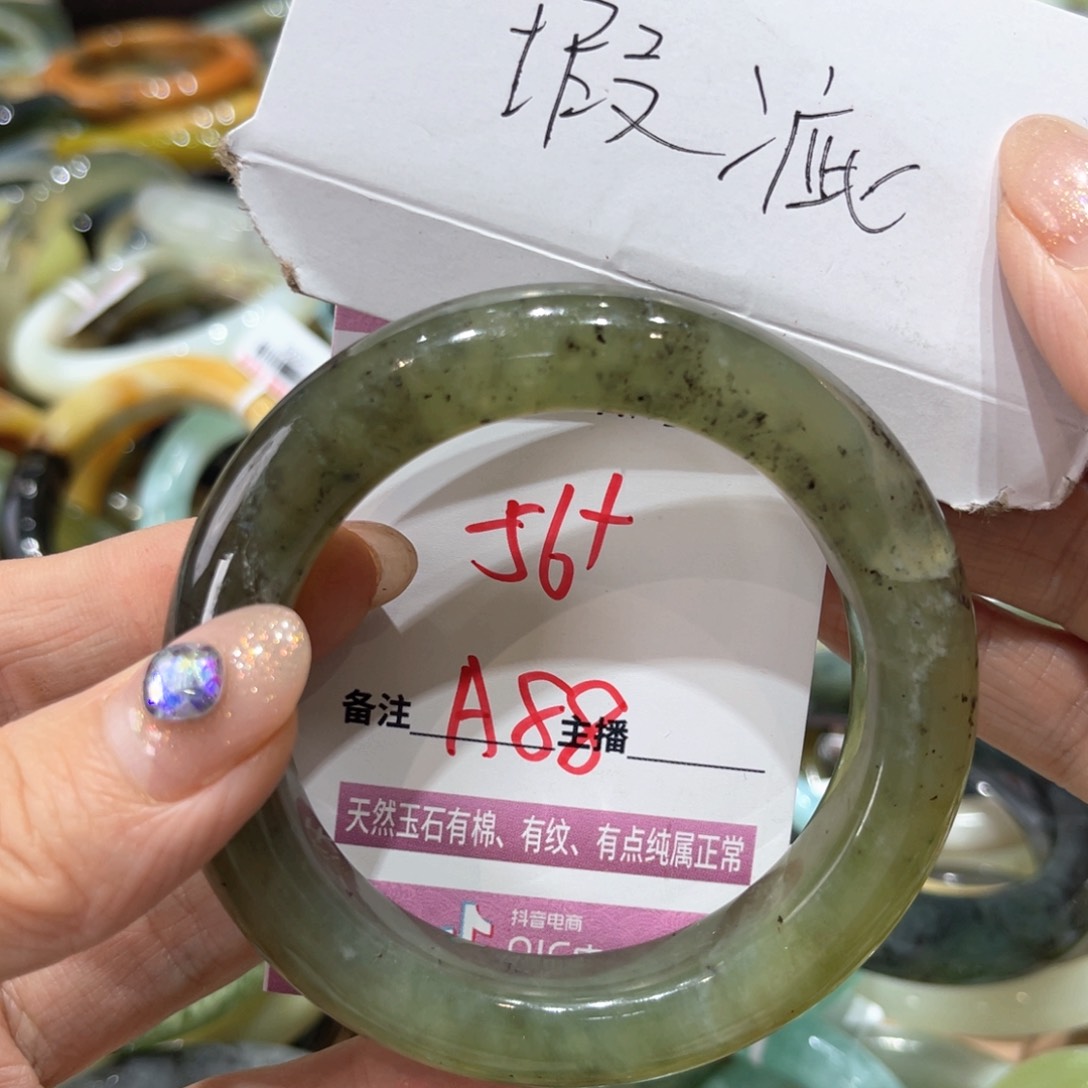 岫玉未镶嵌手镯手镯