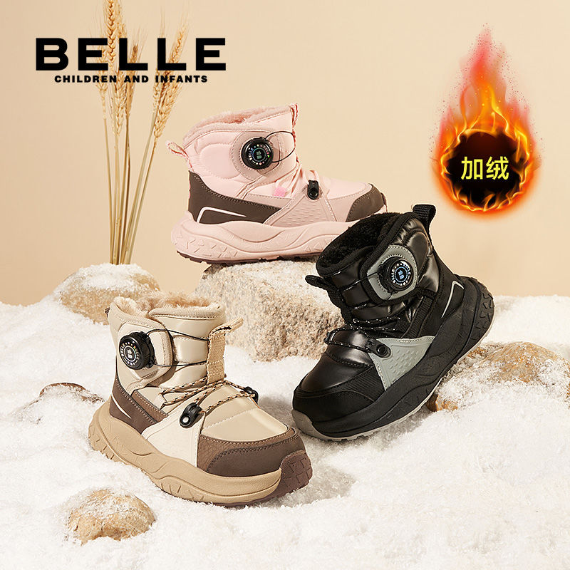 百丽25冬季款加绒加厚雪地靴运动童鞋男女童鞋保暖棉鞋【LD4833】