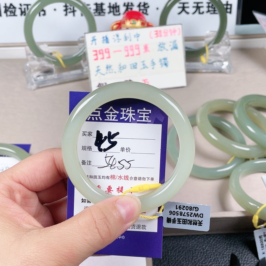 和田玉手镯未镶嵌