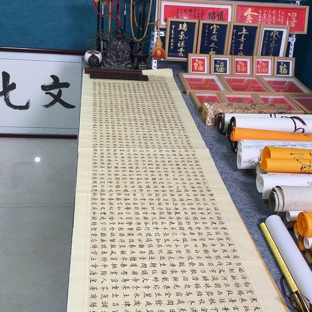 书法尕*坞山东鲁派书画院