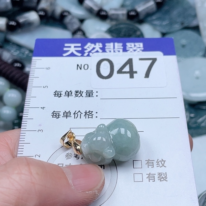 翡翠吊坠(不含链)未镶嵌