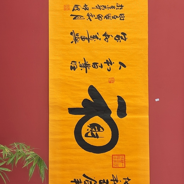 书法手绘书法字画92