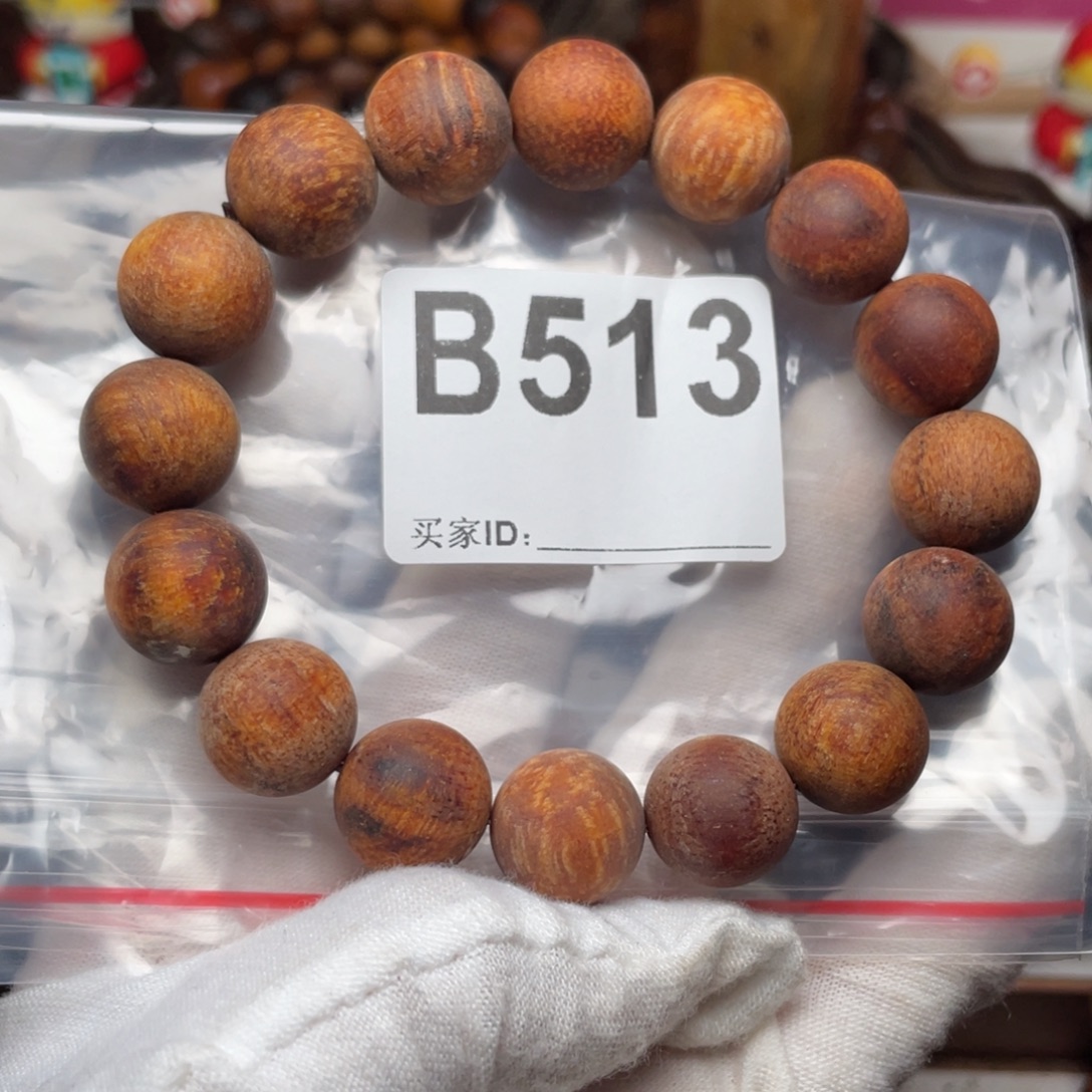 灼***心贡木定制产品1.4红龙B513