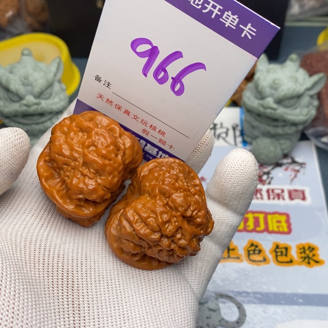 文玩核桃把件核桃