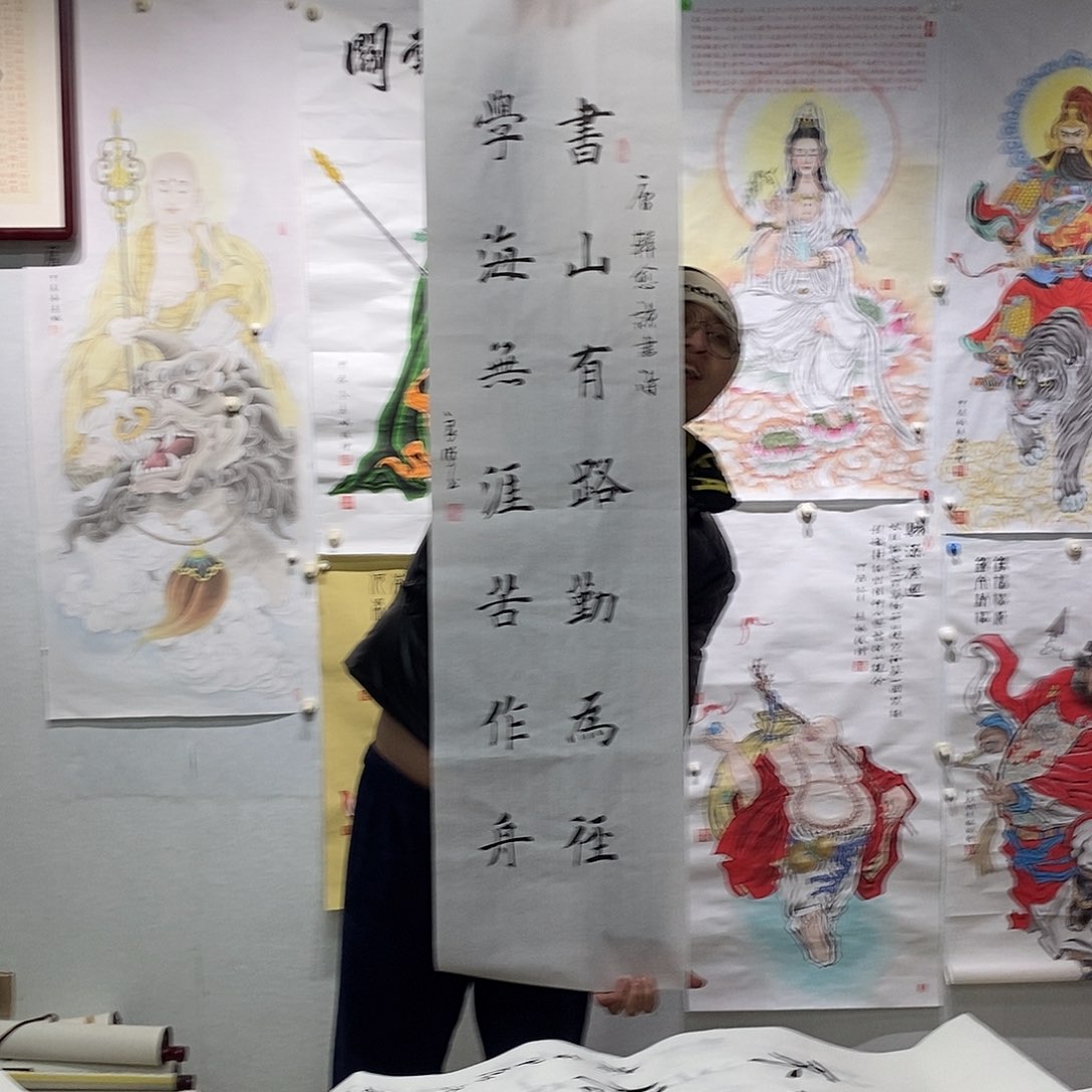 书法书法作品手写作品