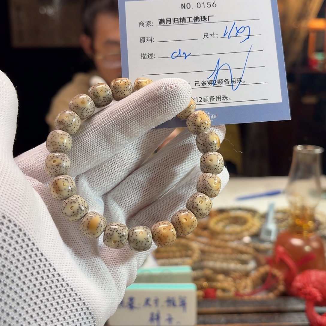 手串星月菩提源头工厂