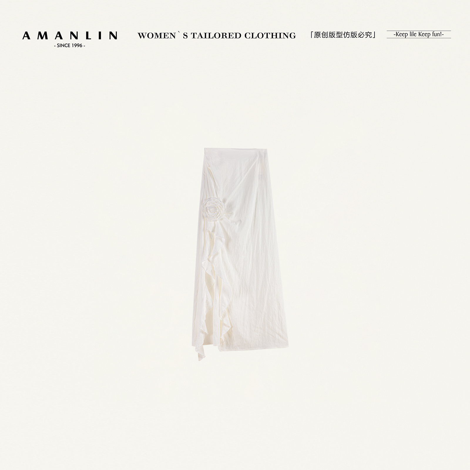 AMANLIN/阿谩琳春季不规则显瘦A字立体装饰欧若风女半身裙D596073