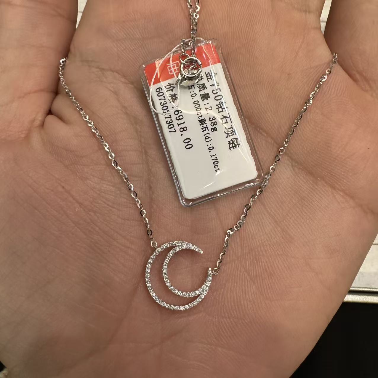 18k金au750钻石套链k白（2.38g）