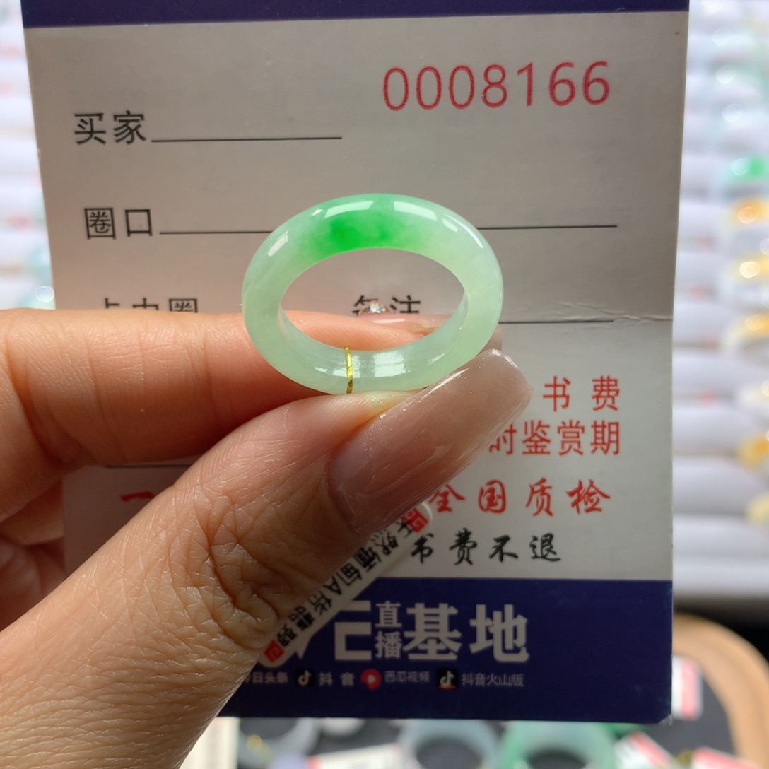 翡翠戒指未镶嵌13号