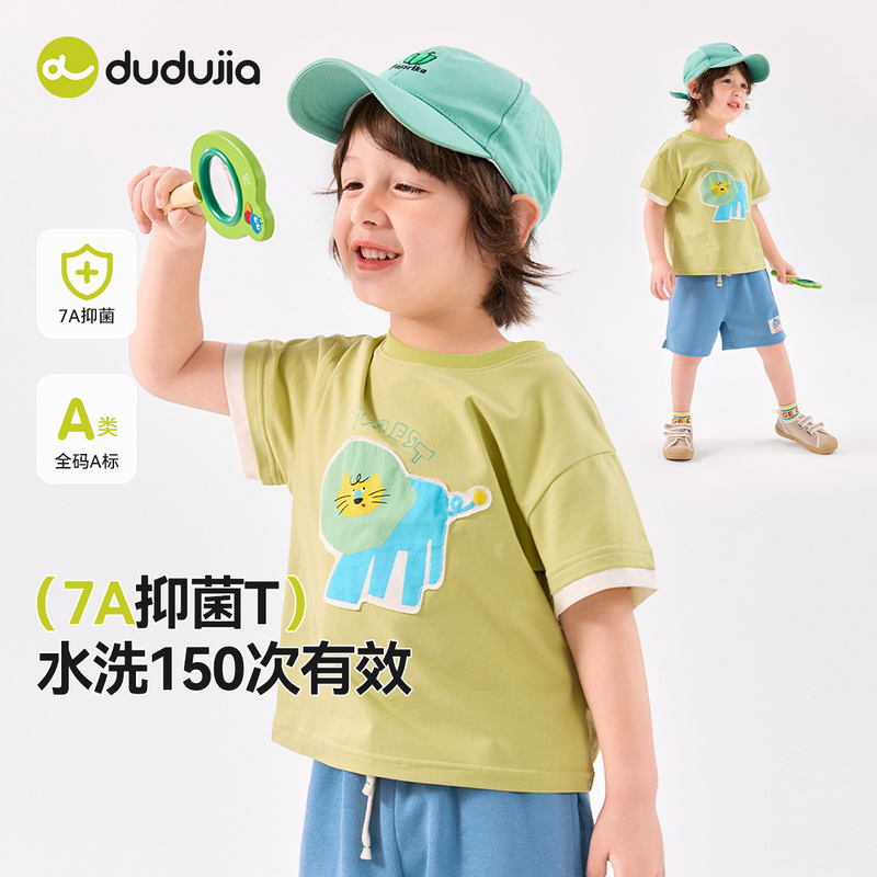 【嘟嘟家】圆领透气印花设计师T恤水洗中大童上衣童装夏季F5BTX044