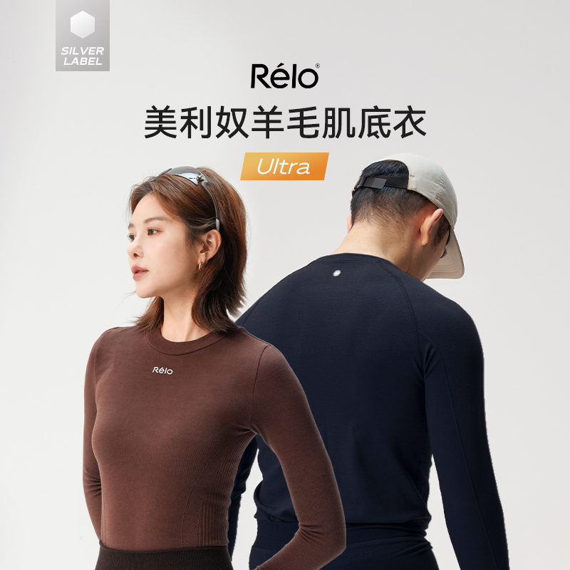 RELO女士美利奴羊毛混纺长袖上衣女秋冬贴肤无痕舒适保暖内衣上装