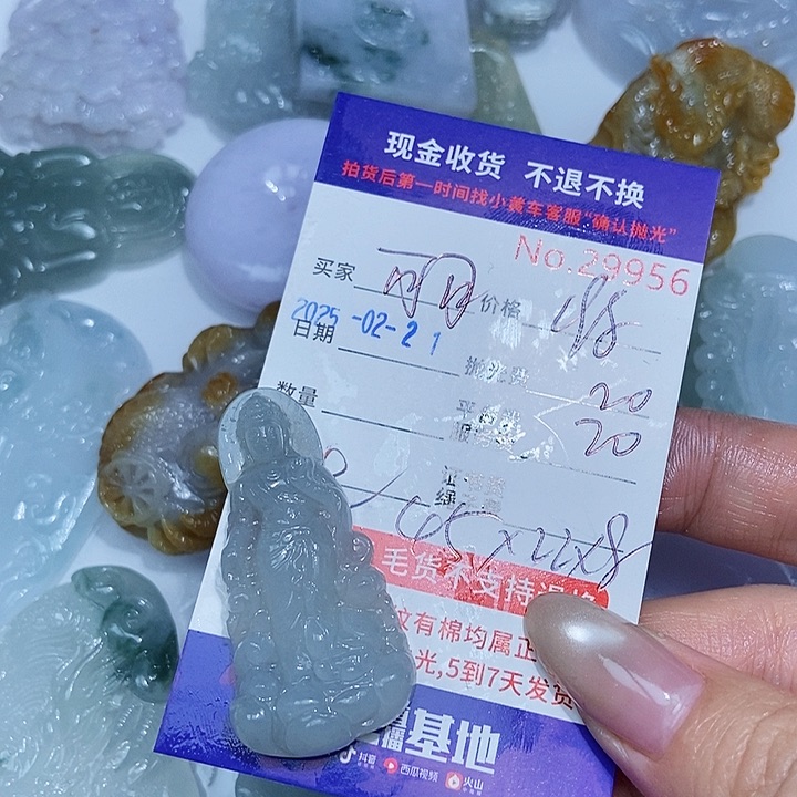 定制翡翠未镶嵌可*