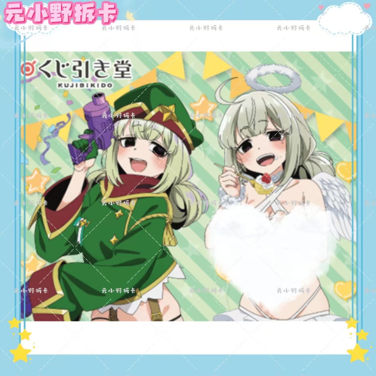 【憧憬成为魔法少女】琪舞 豹豹生日 抽赏 正版日谷盲盒直播间代拆