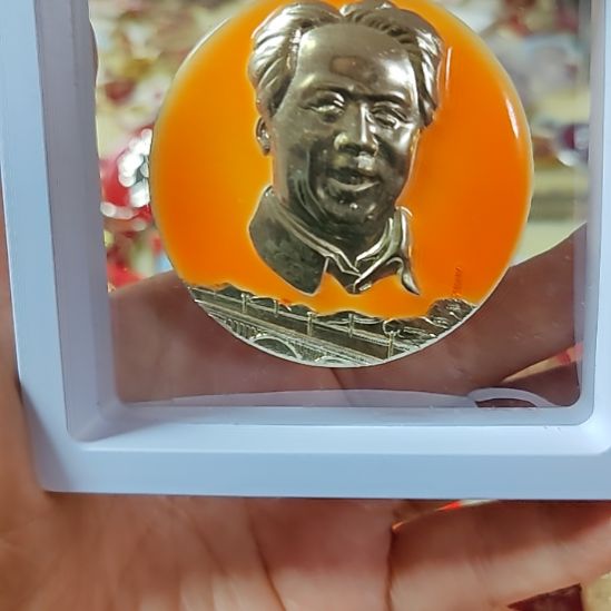 一***浪像品相非常不错的