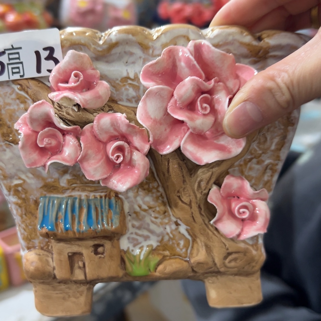 满20米秒退拉黑花盆