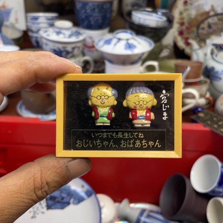 琉璃手工艺品开播了开播了开播了