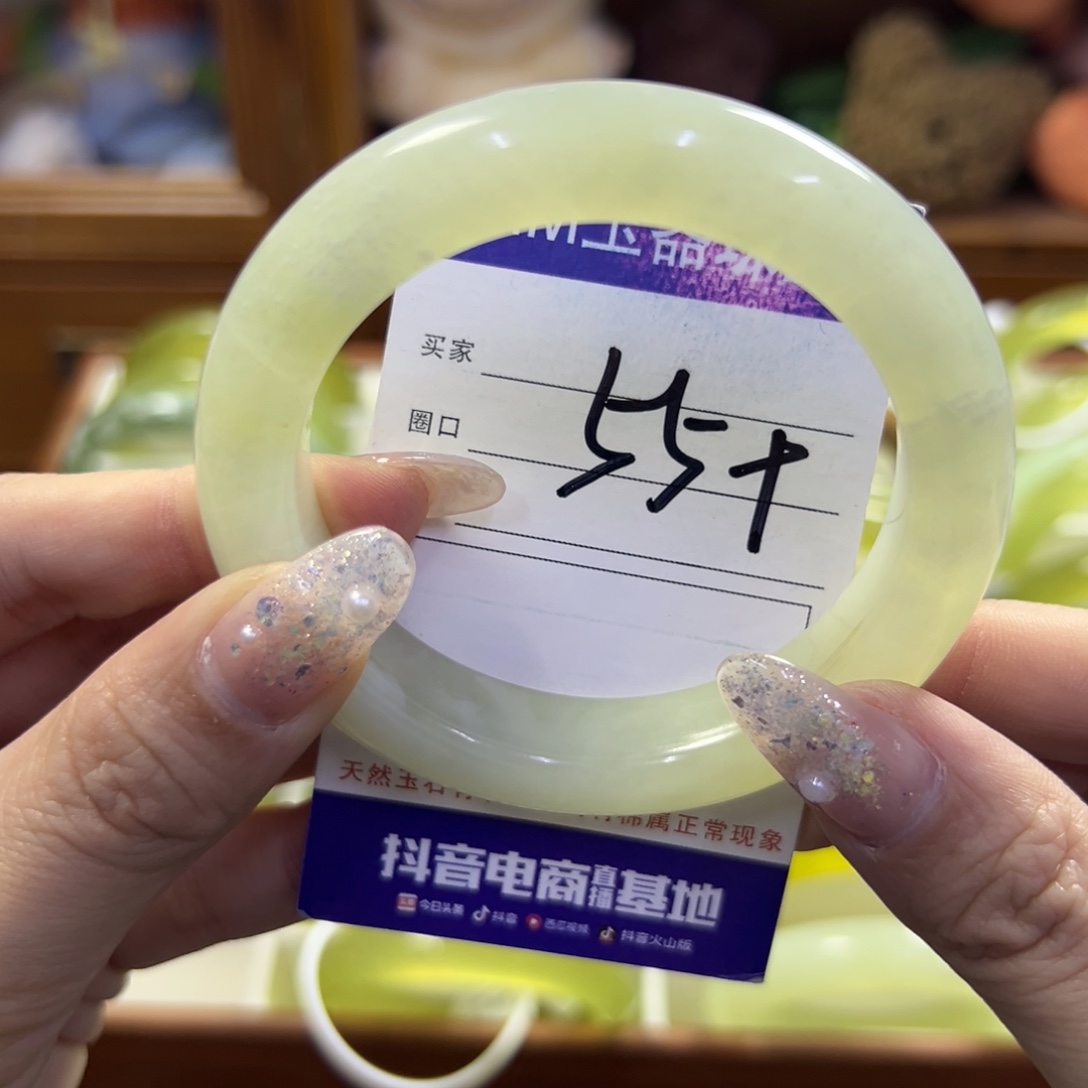 蛇纹石玉未镶嵌手镯706