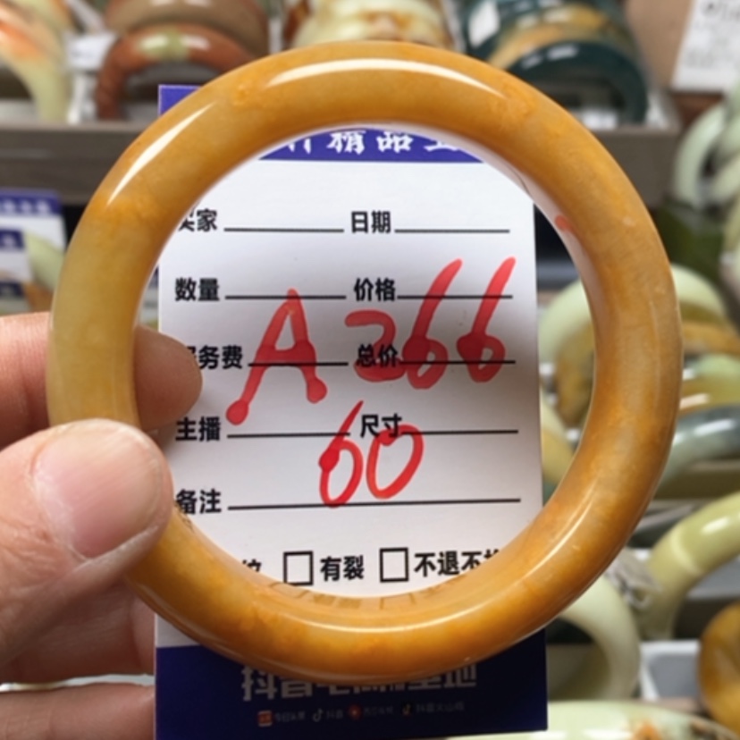 【闪购商品】蛇纹石玉未镶嵌手镯
