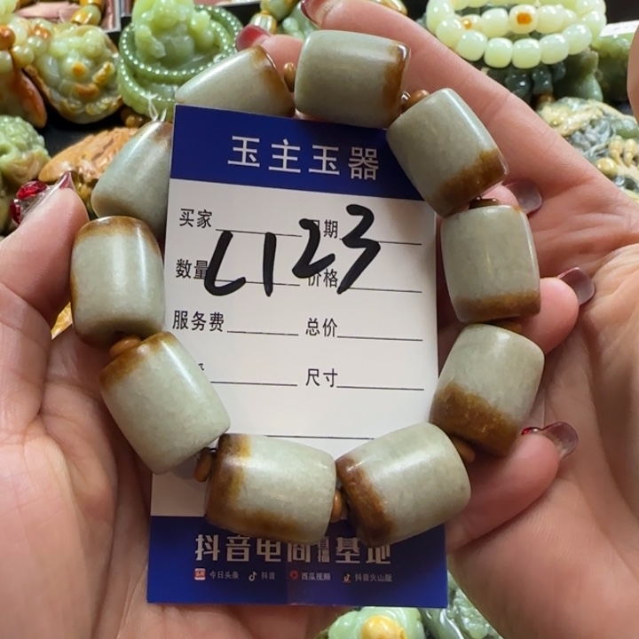 透闪石质玉手串未镶嵌