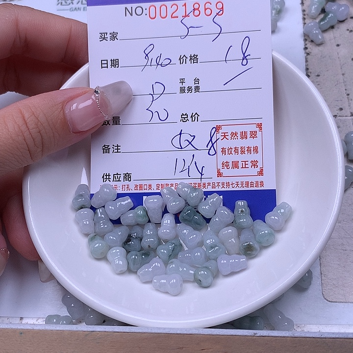 S***S未镶嵌手链翡翠翡翠