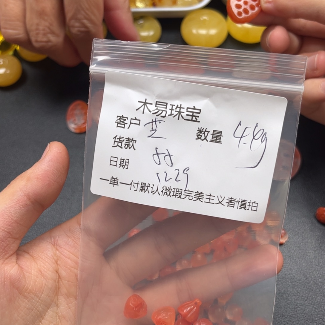 芝***尼南红玛瑙未镶嵌配饰