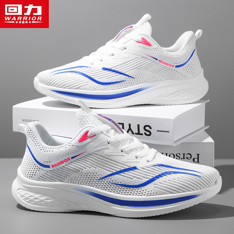 回力男鞋2025春季新款男士百搭减震跑步鞋透气网面轻便软底跑鞋