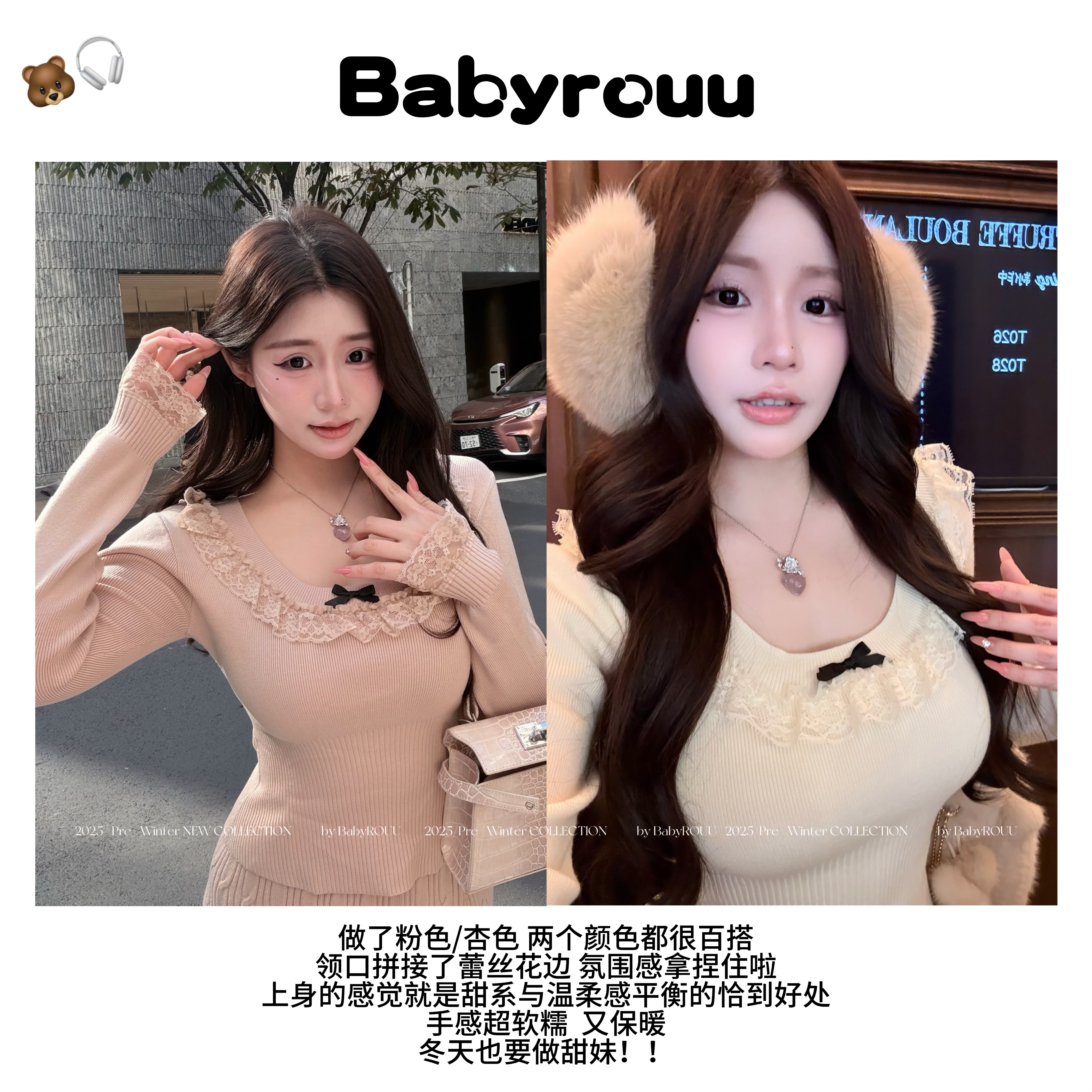 【柔软诗】温与柔 温柔中不失小性感！法式气质修身显瘦套装