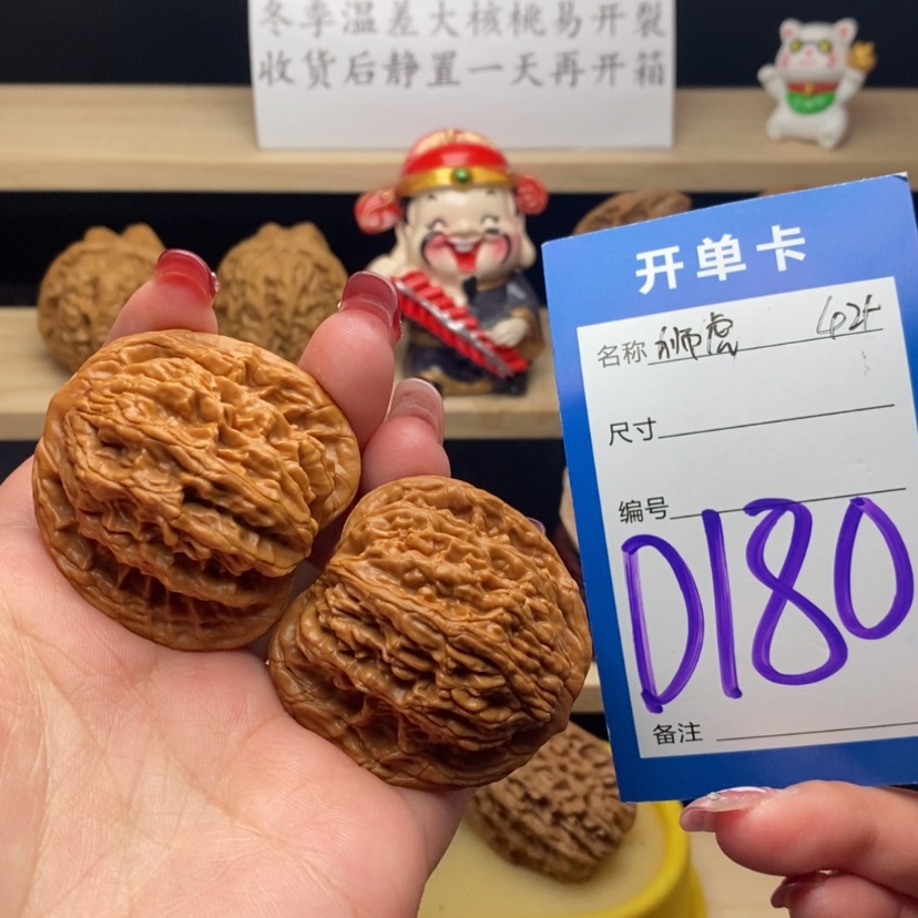 【闪购商品】文玩核桃把件狮虎兽