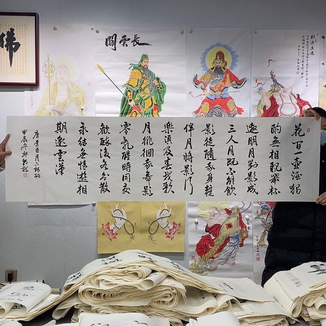 书法邱朝龙  月下独酌