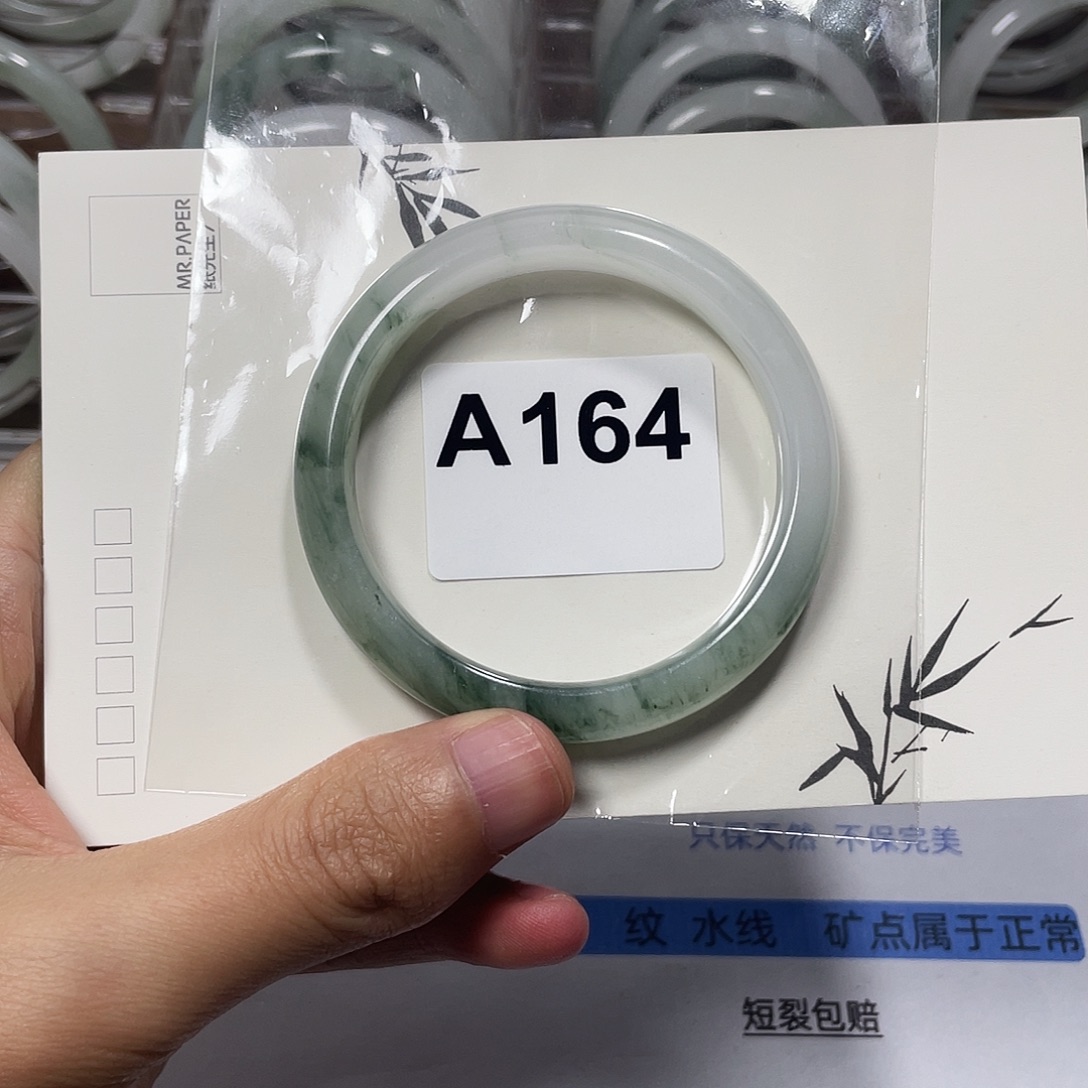 石英质玉未镶嵌手镯55.7