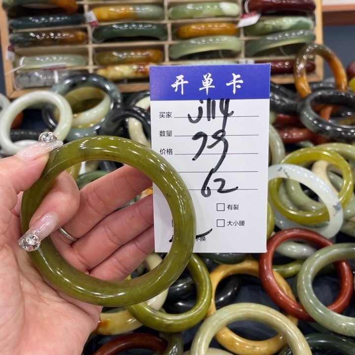 未镶嵌蛇纹石玉手镯