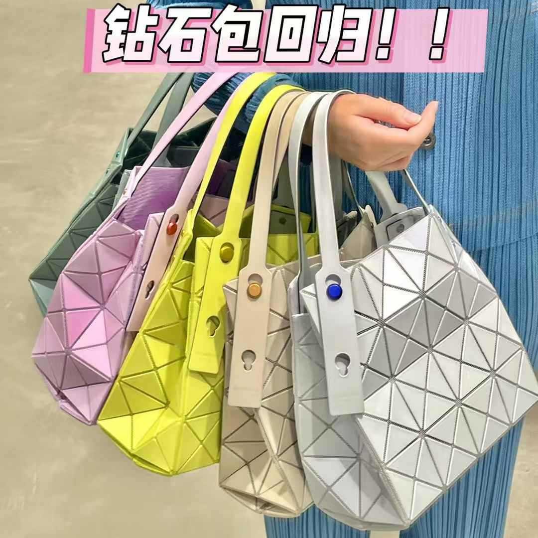 【三宅钻石包】日本同款小方盒包时尚百搭几何菱格包手提单肩托特包