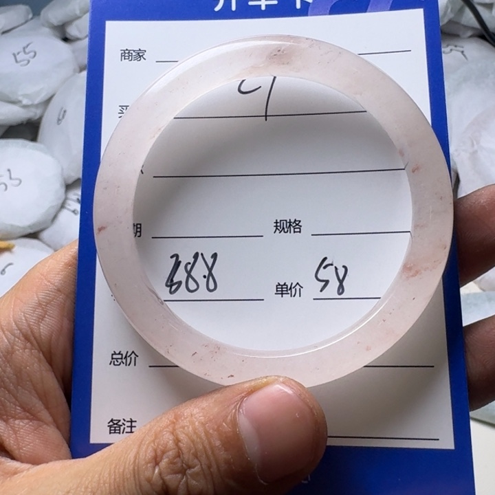 石英质玉手镯未镶嵌