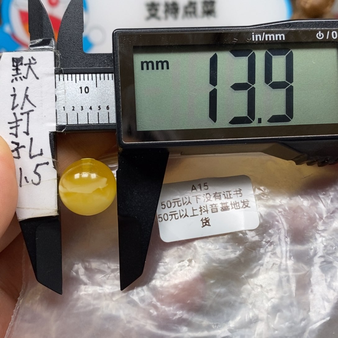 未镶嵌蜜蜡裸石聚宝盆圆珠带金沙寓意好