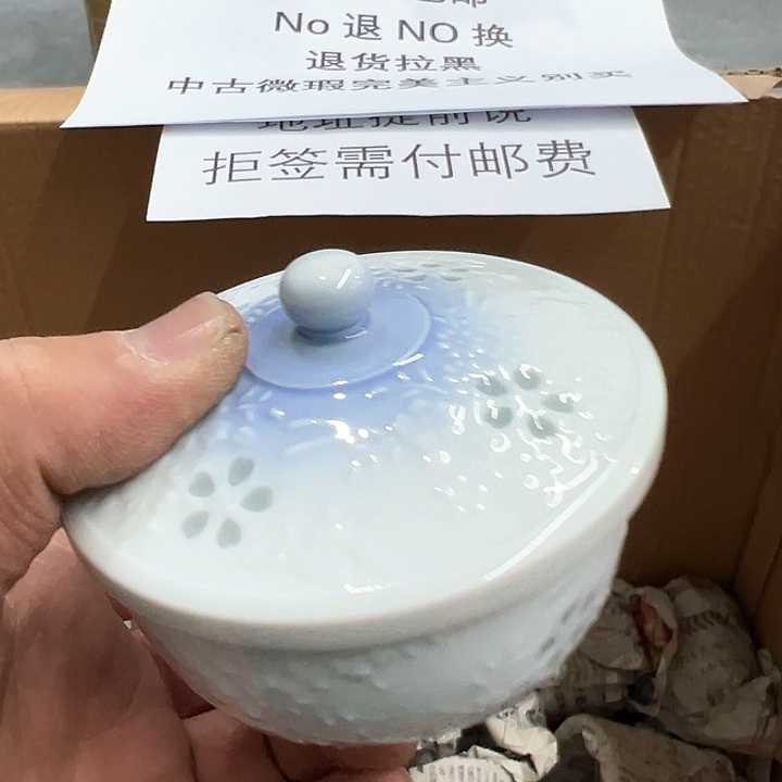 25包邮，盘子，碗，杯子，茶壶，默认瑕疵