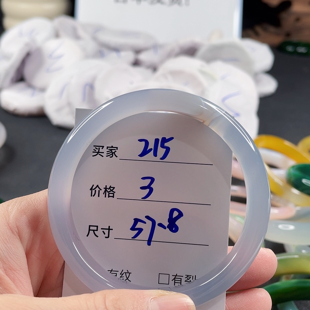 手镯玛瑙/玉髓未镶嵌