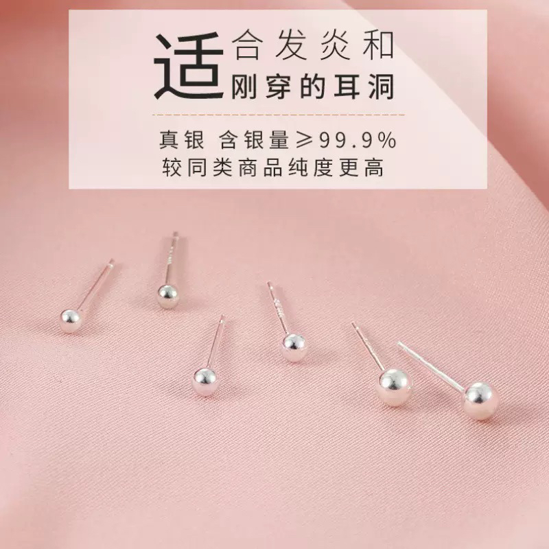 足银耳饰 足银银养耳洞日韩耳钉原创设计耳饰光珠素款精致防过敏