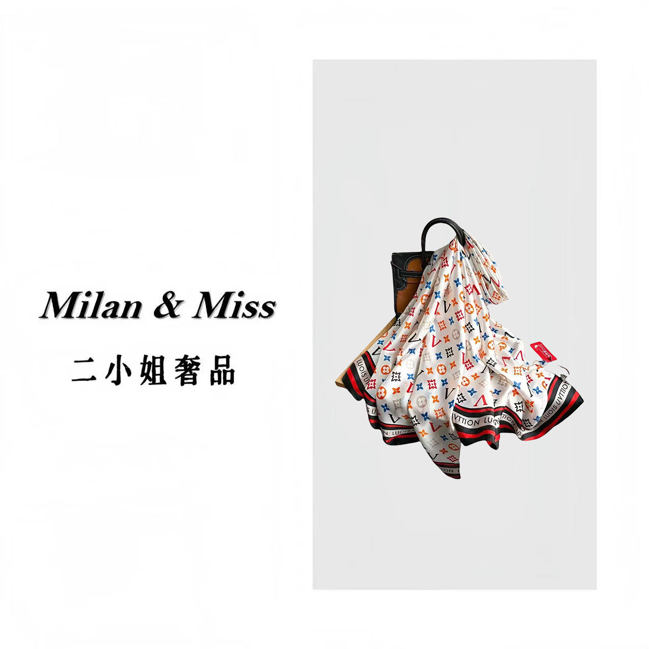 夏季薄款三彩字母印花丝巾180*90