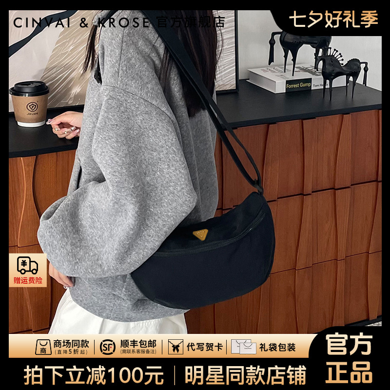 【官方正品Cinvai&Krose】斜挎包包女款爆款2025新款饺子包运动休闲