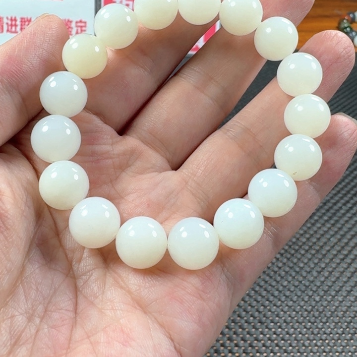 手链未镶嵌和田玉