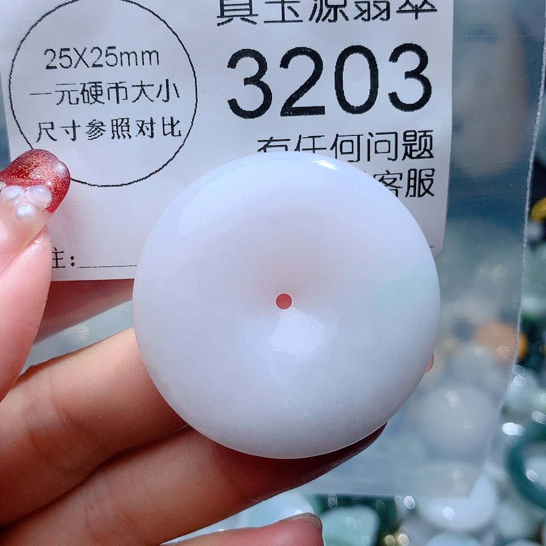 翡翠颈饰未镶嵌3203。