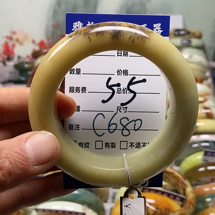 蛇纹石玉未镶嵌手镯