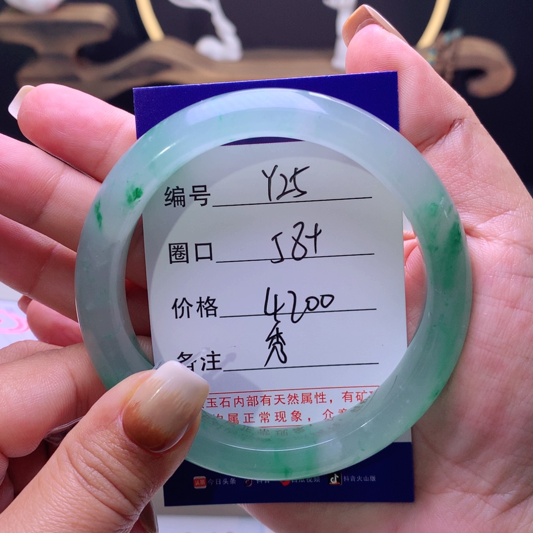石英质玉手镯未镶嵌?*