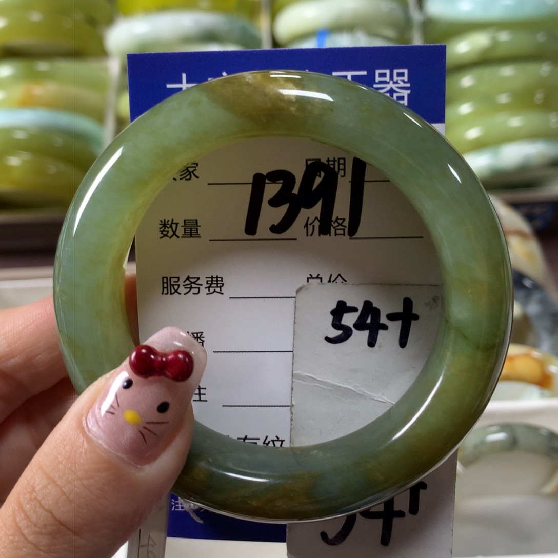 蛇纹石玉手镯未镶嵌1391