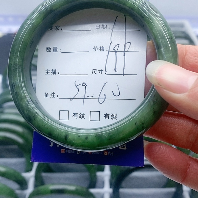 【闪购商品】和田玉（碧玉）手镯未镶嵌