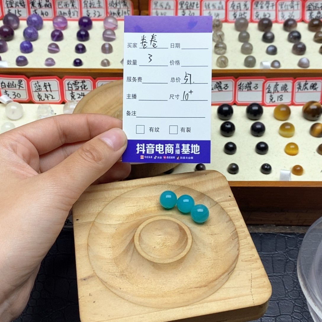 水晶手串未镶嵌卷****a