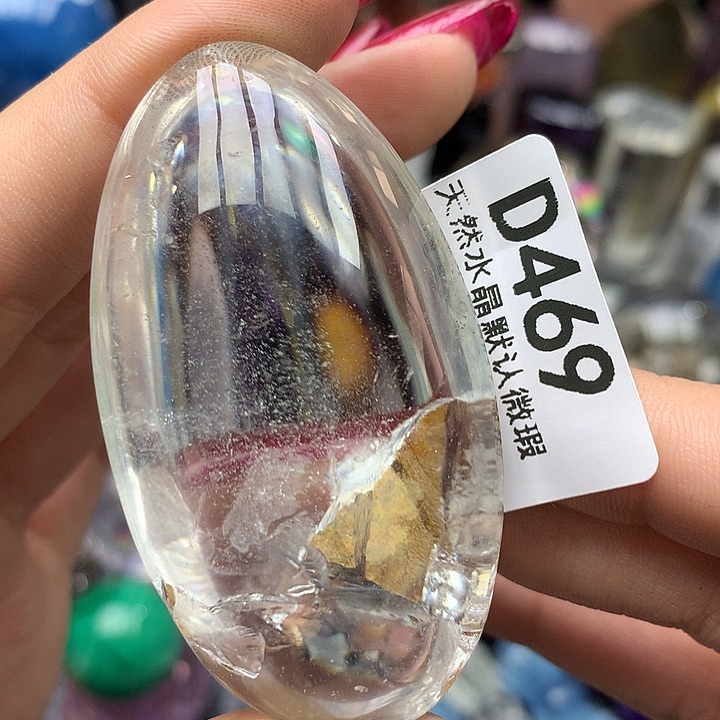 水晶水晶未镶嵌吊坠