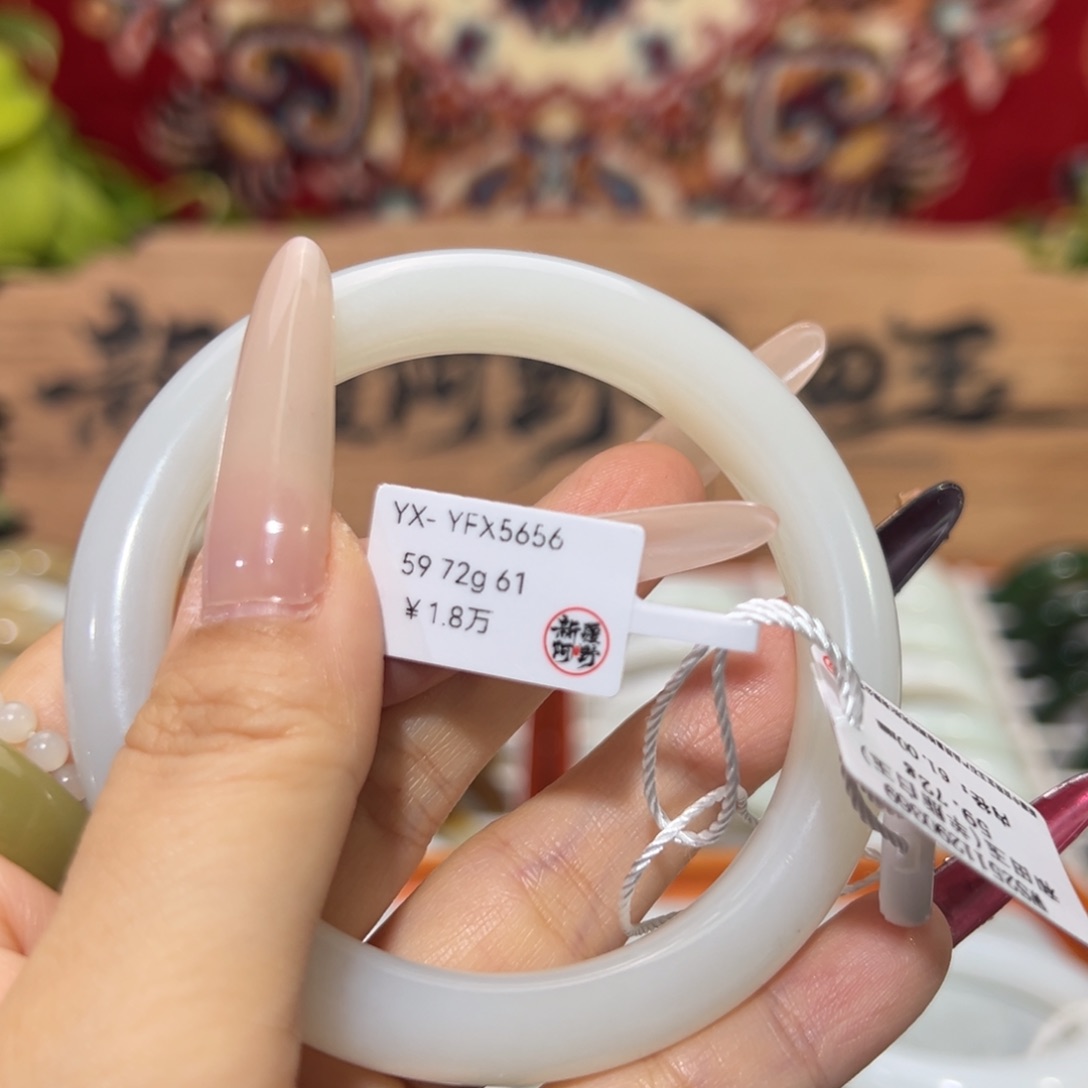 未镶嵌手镯和田玉新疆和田玉白玉手镯