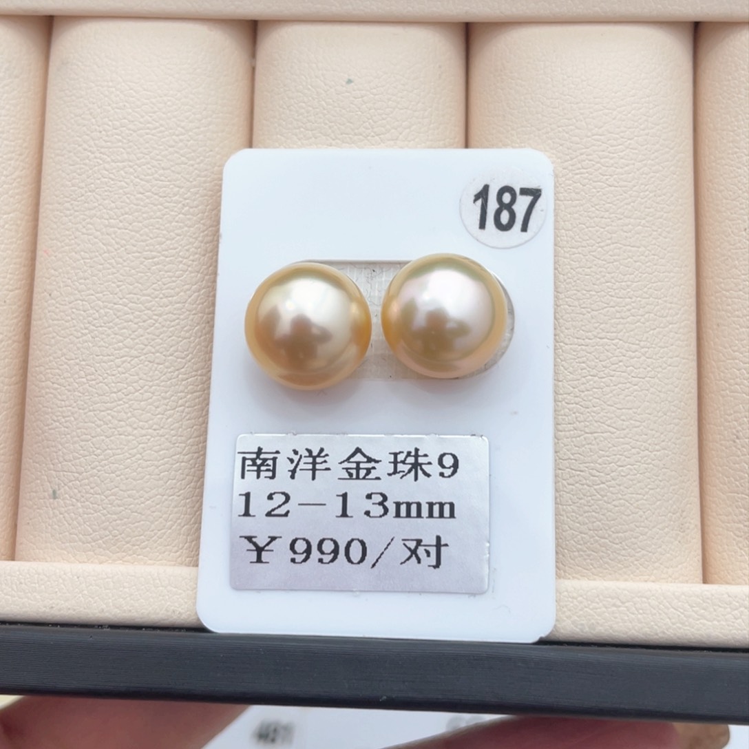 海水珍珠其他未镶嵌12-13mm